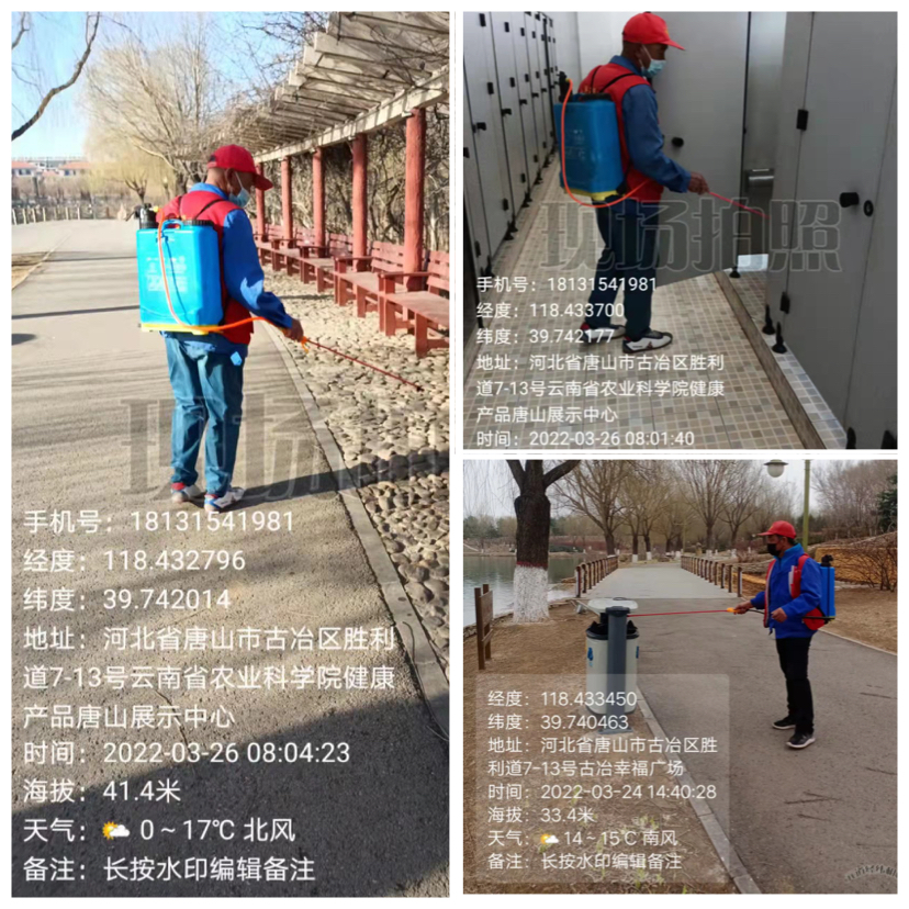 微信图片_20220525213644.jpg